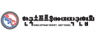 한국소프트웨어저작권협회